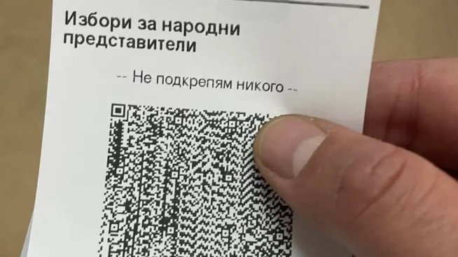 „Не подкрепям никого“ вече би била пета политическа сила в общинския съвет на София